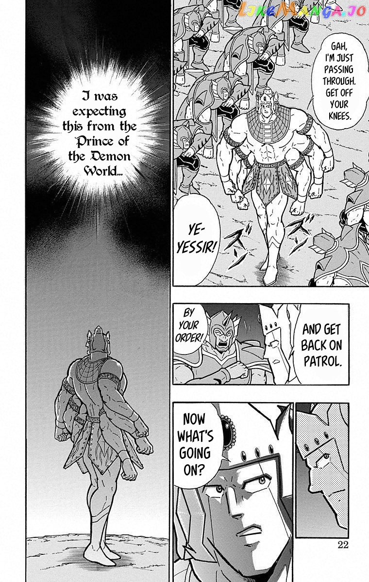 kinnikuman - Manga chapter 500 - page 21