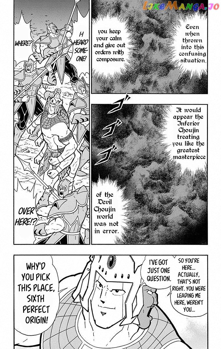 kinnikuman - Manga chapter 500 - page 22