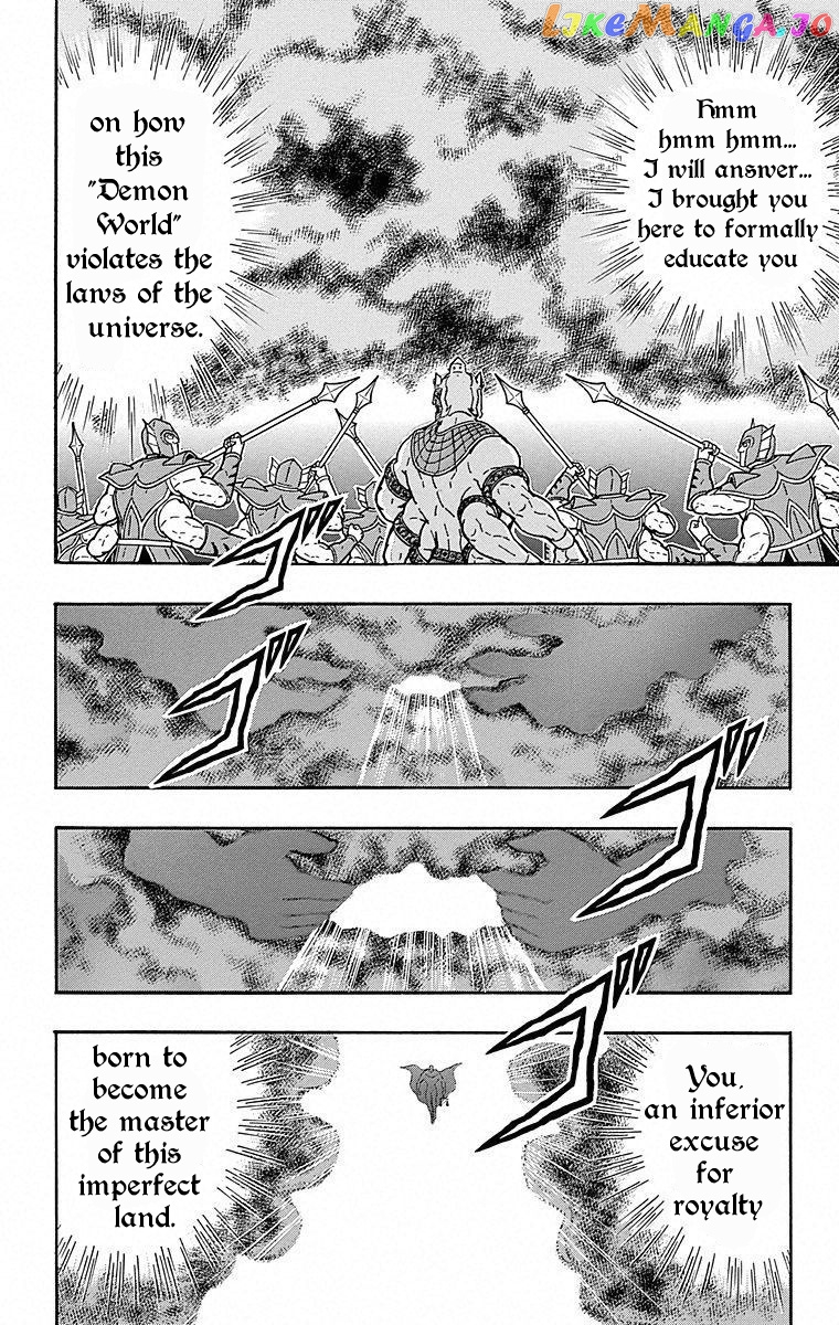 kinnikuman - Manga chapter 500 - page 23