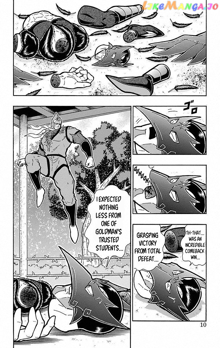 kinnikuman - Manga chapter 500 - page 9