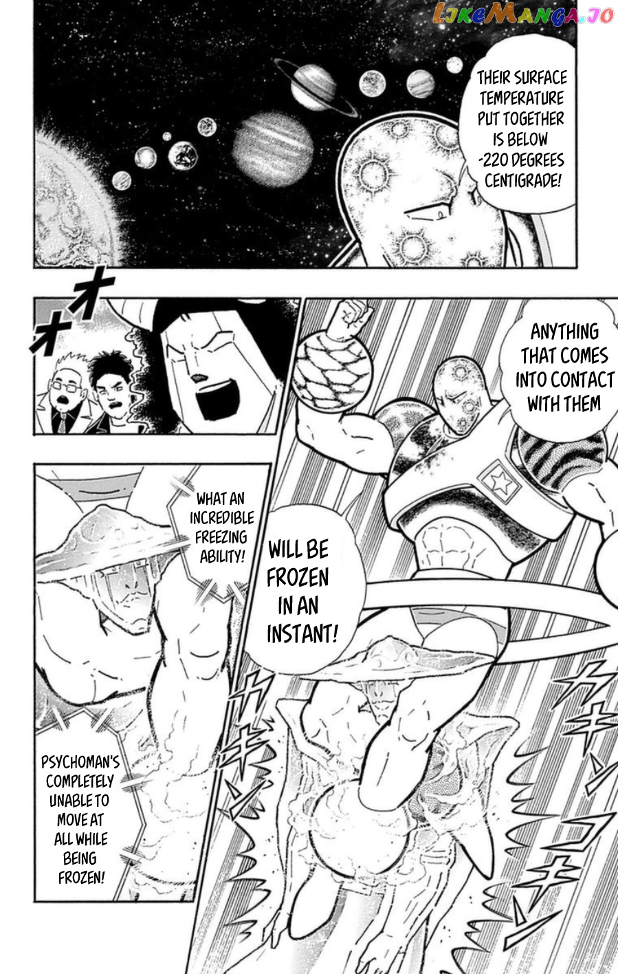 kinnikuman - Manga chapter 485 - page 1