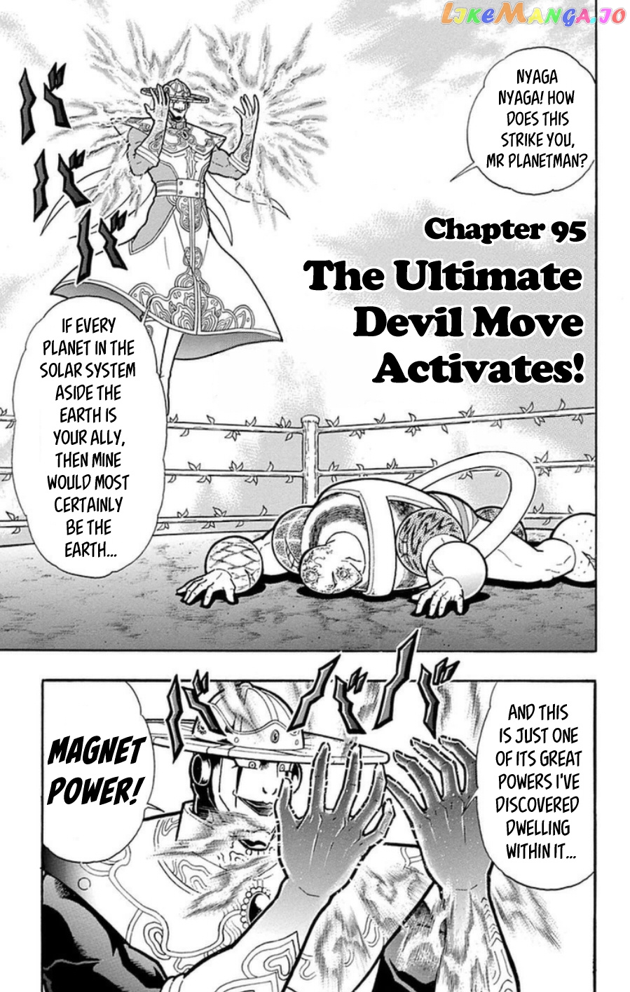 kinnikuman - Manga chapter 485 - page 20