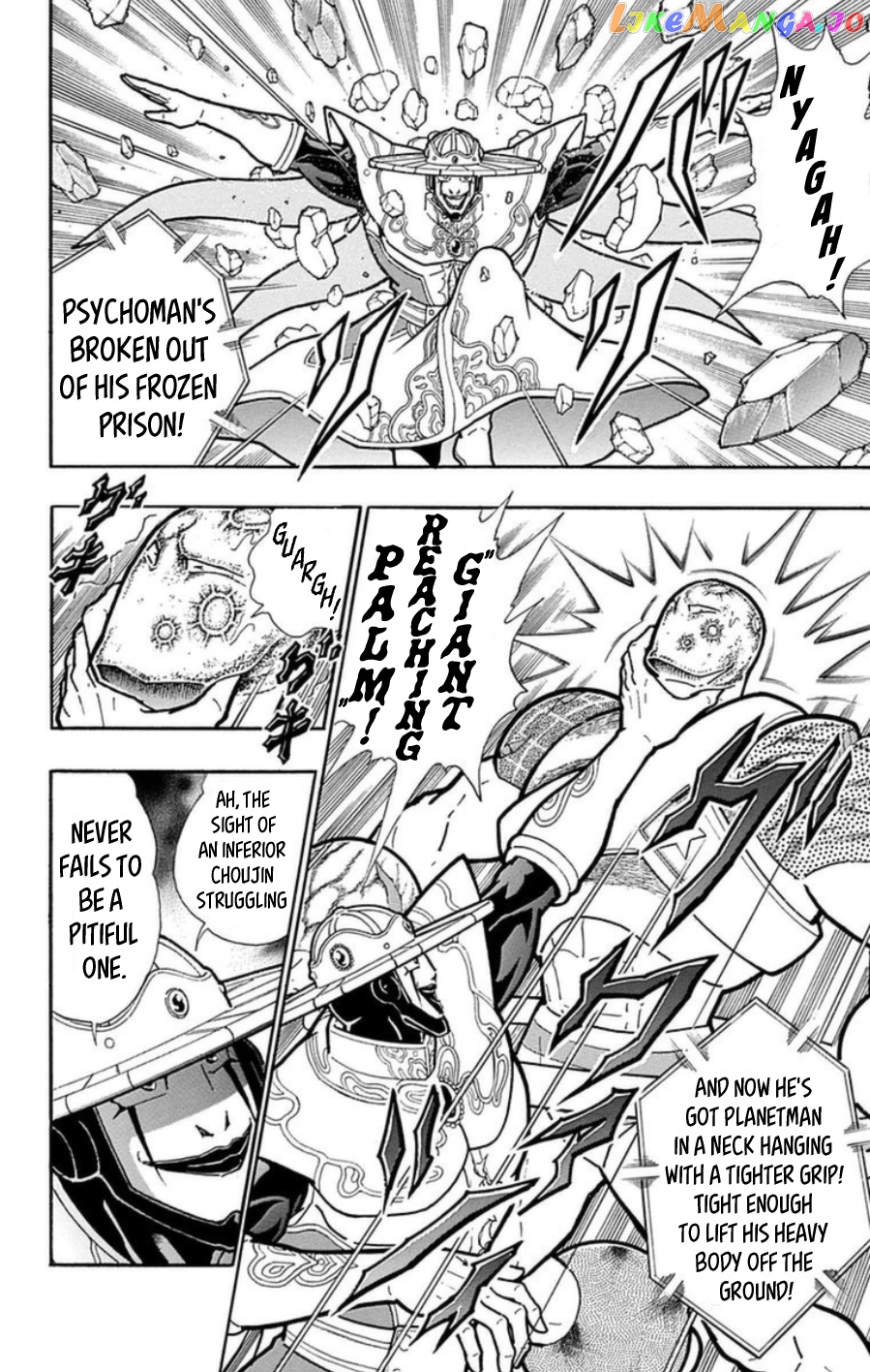 kinnikuman - Manga chapter 485 - page 9
