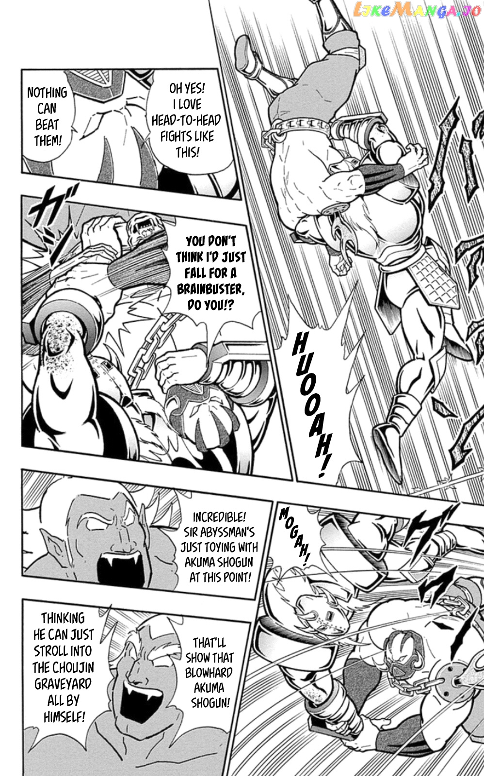 kinnikuman - Manga chapter 468 - page 12