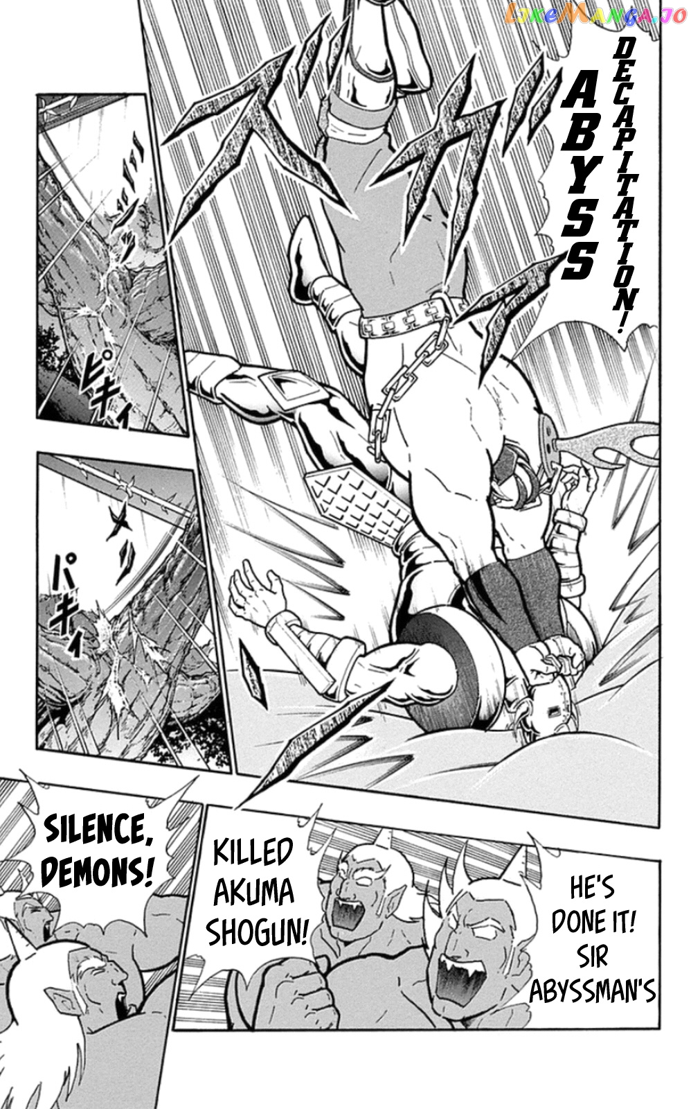 kinnikuman - Manga chapter 468 - page 3