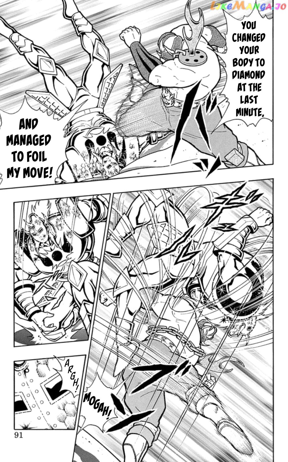kinnikuman - Manga chapter 468 - page 5