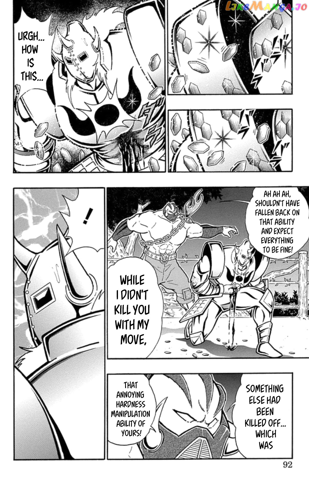 kinnikuman - Manga chapter 468 - page 6