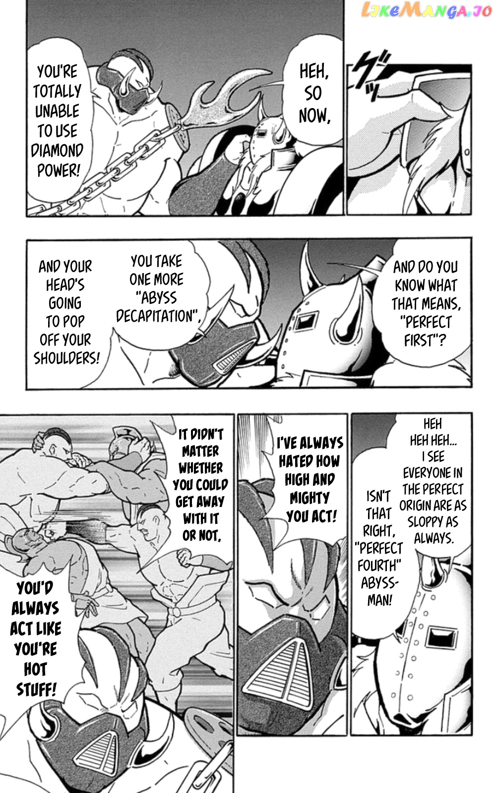 kinnikuman - Manga chapter 468 - page 7