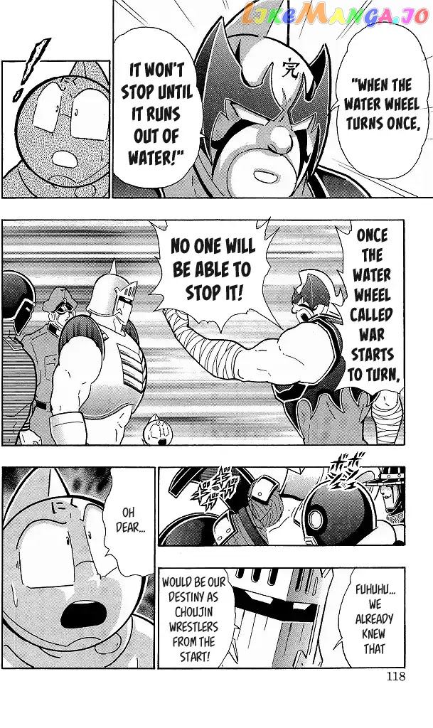 kinnikuman - Manga chapter 424 - page 12