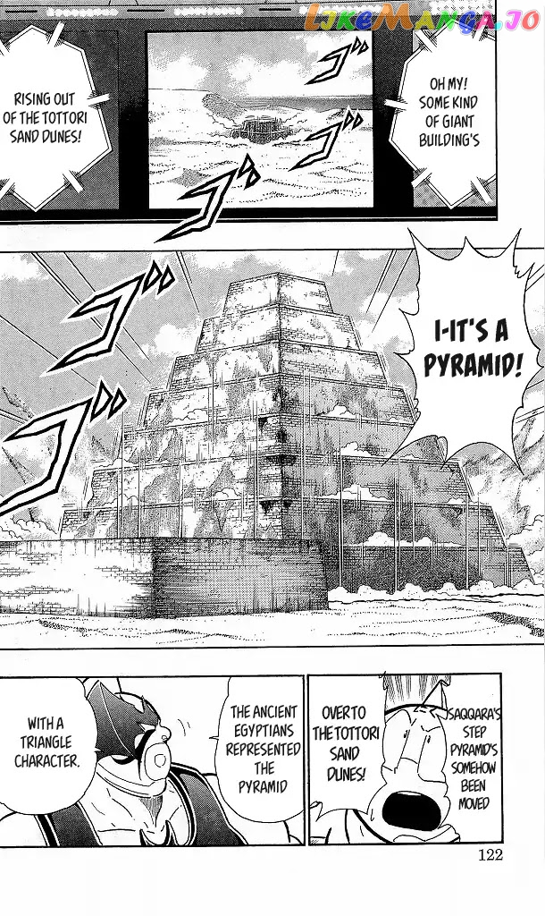 kinnikuman - Manga chapter 424 - page 16