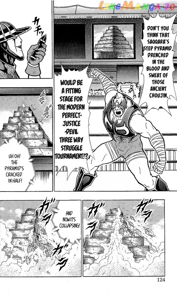 kinnikuman - Manga chapter 424 - page 18