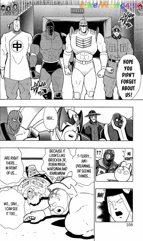 kinnikuman - Manga chapter 424 - page 2