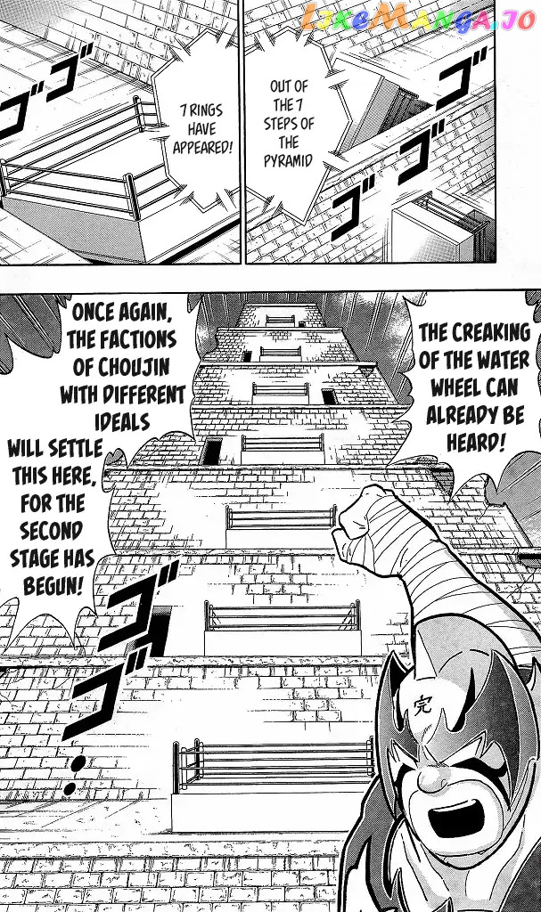 kinnikuman - Manga chapter 424 - page 20