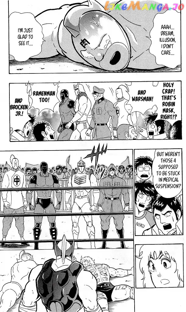 kinnikuman - Manga chapter 424 - page 3
