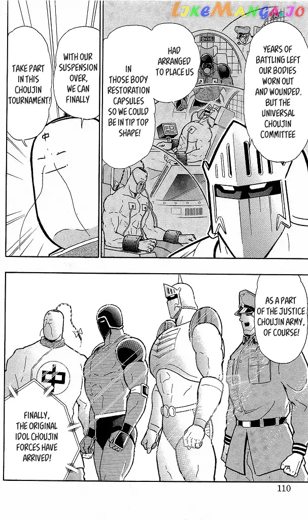 kinnikuman - Manga chapter 424 - page 4