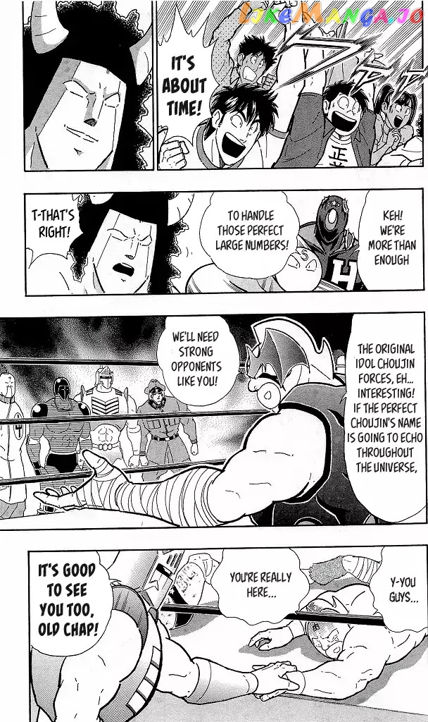 kinnikuman - Manga chapter 424 - page 5