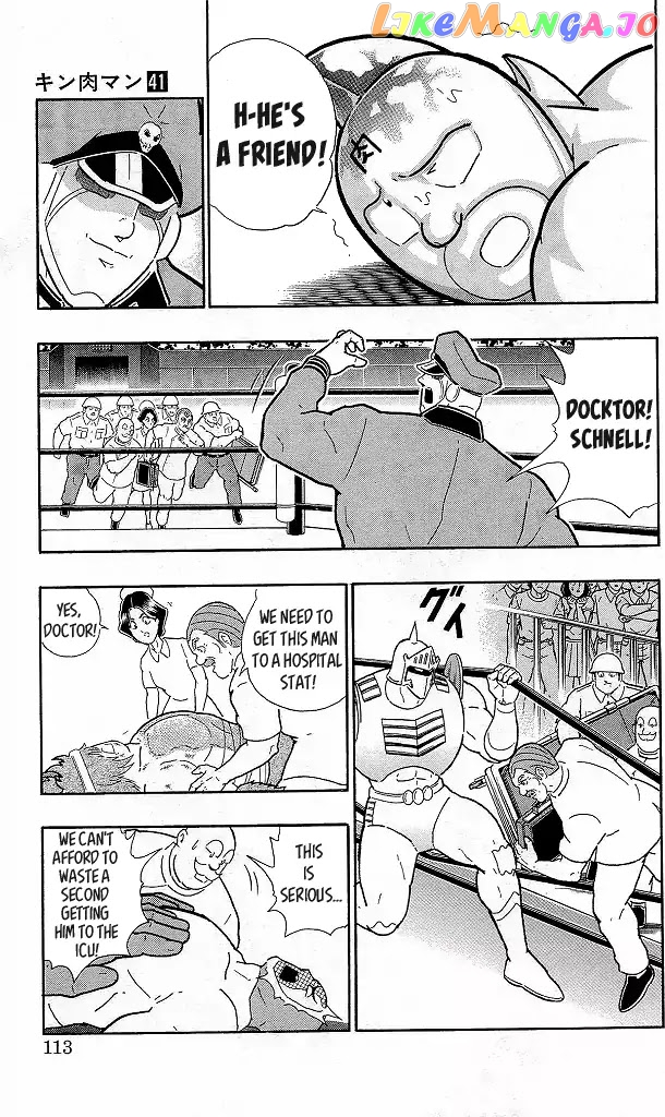 kinnikuman - Manga chapter 424 - page 7