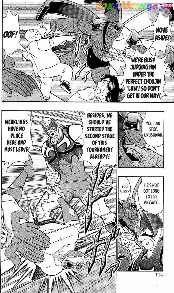 kinnikuman - Manga chapter 424 - page 8