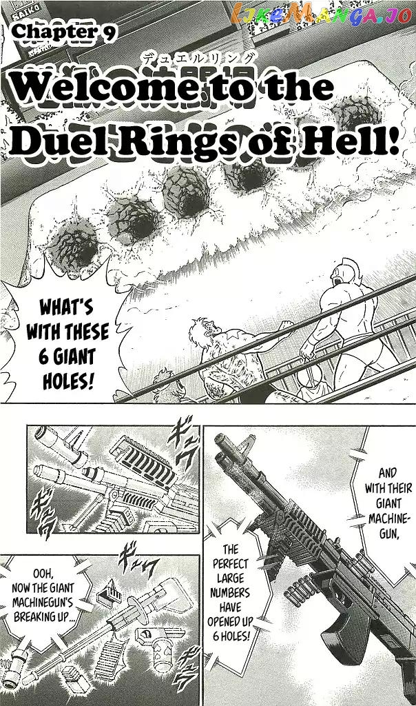 kinnikuman - Manga chapter 400 - page 1