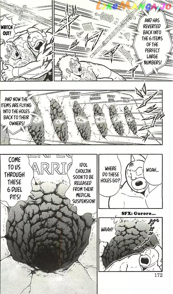 kinnikuman - Manga chapter 400 - page 2