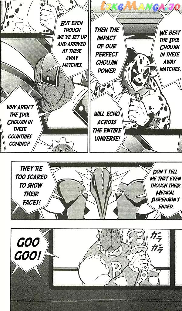 kinnikuman - Manga chapter 400 - page 11