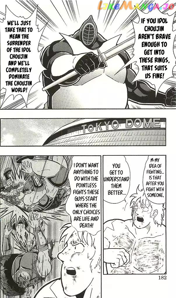 kinnikuman - Manga chapter 400 - page 12