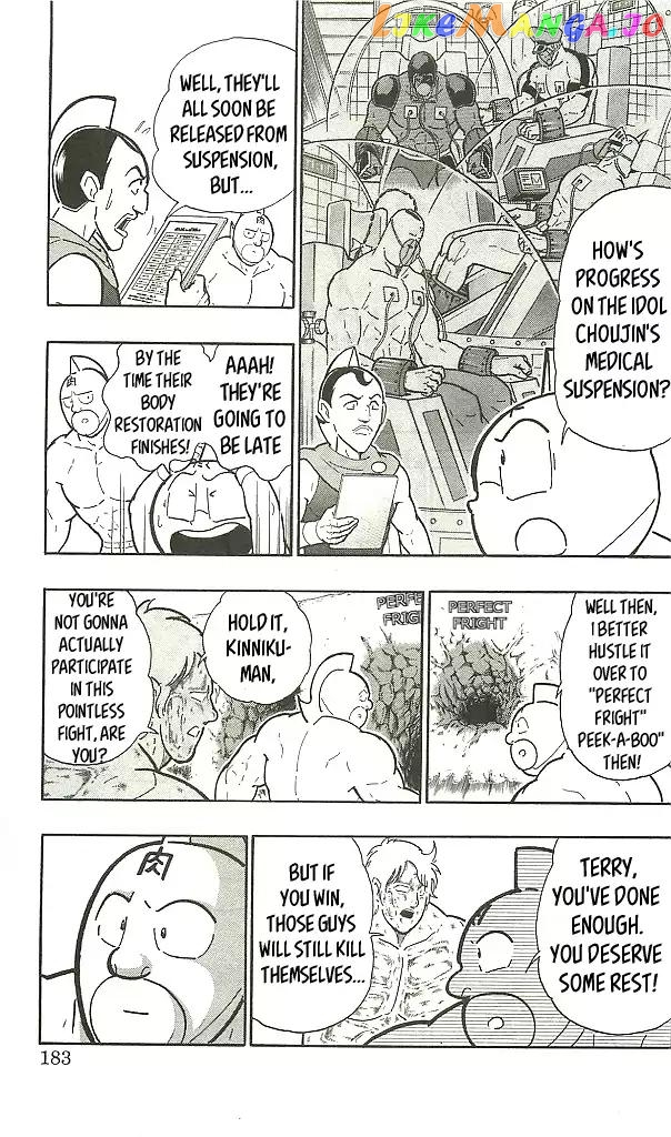 kinnikuman - Manga chapter 400 - page 13