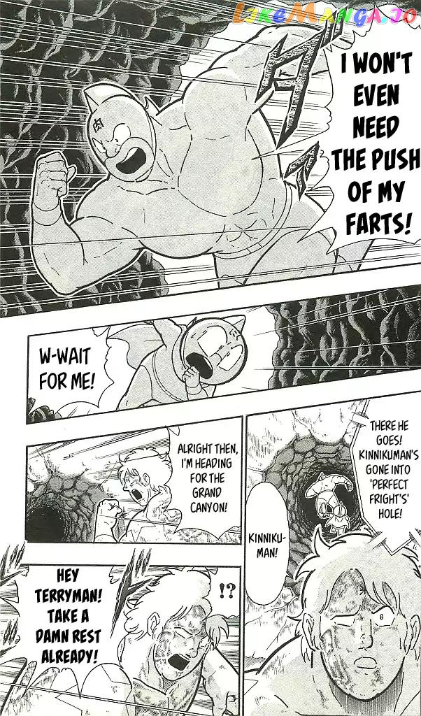kinnikuman - Manga chapter 400 - page 15