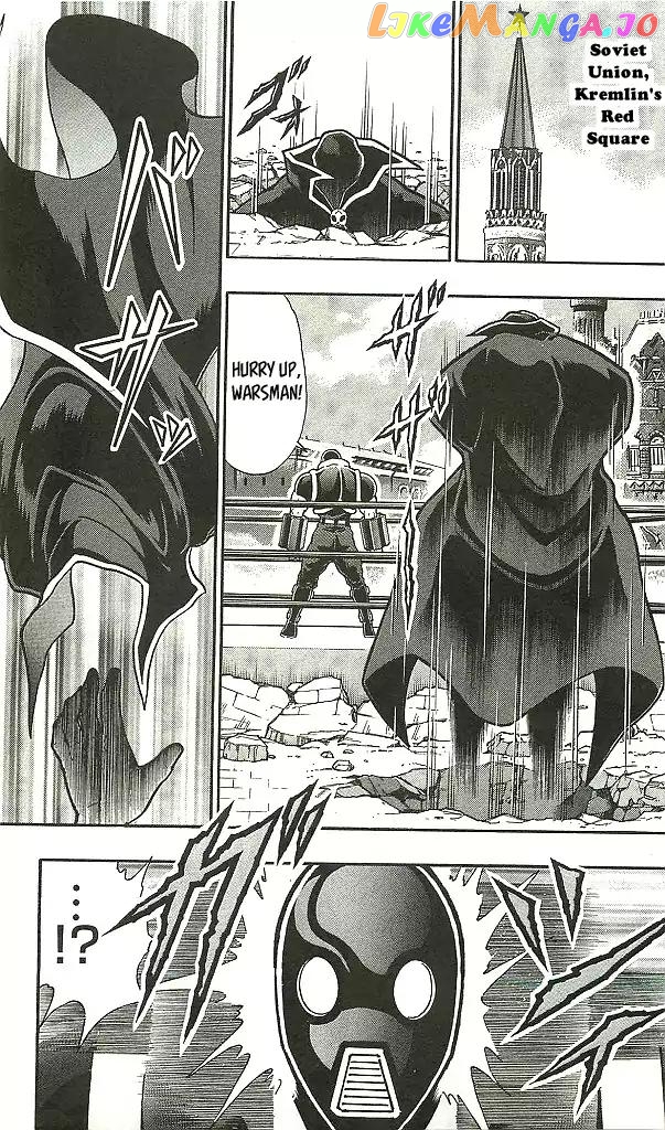 kinnikuman - Manga chapter 400 - page 17