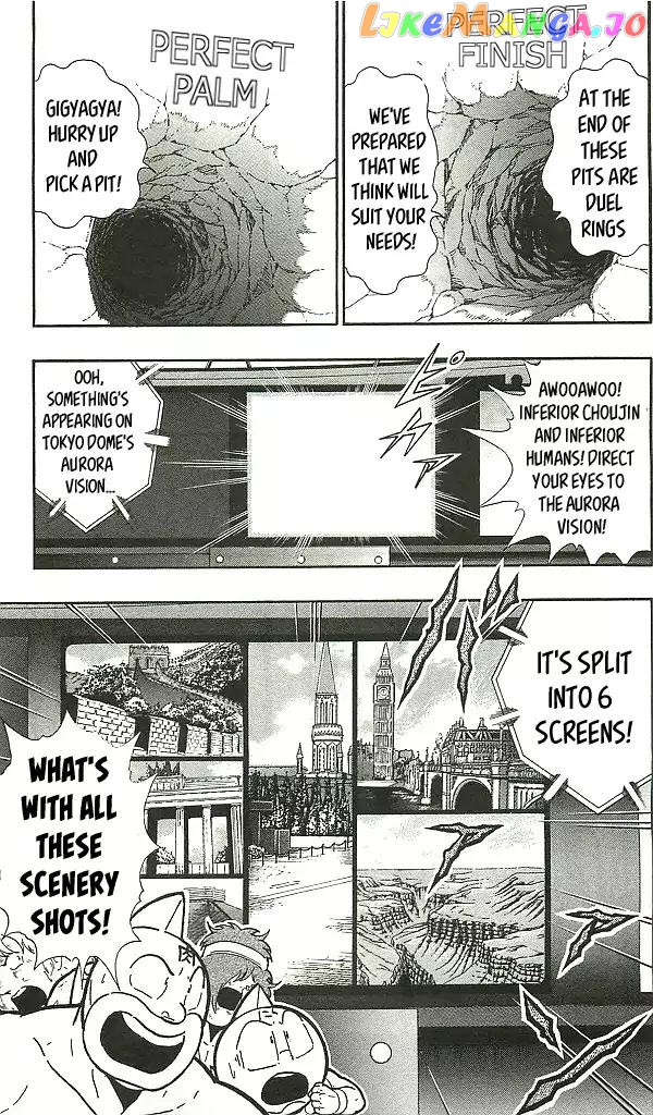 kinnikuman - Manga chapter 400 - page 3