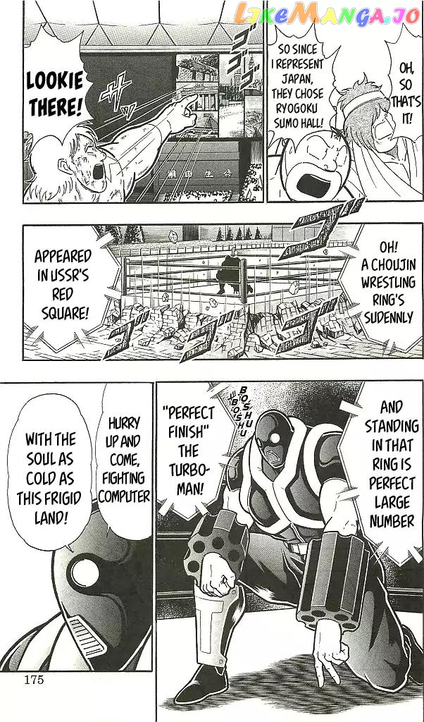 kinnikuman - Manga chapter 400 - page 5
