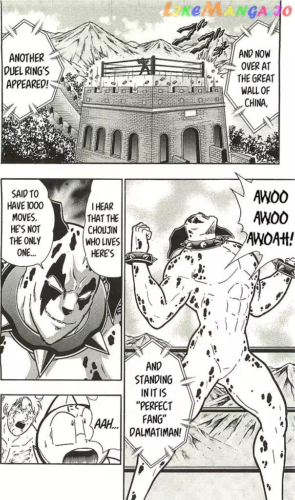 kinnikuman - Manga chapter 400 - page 6