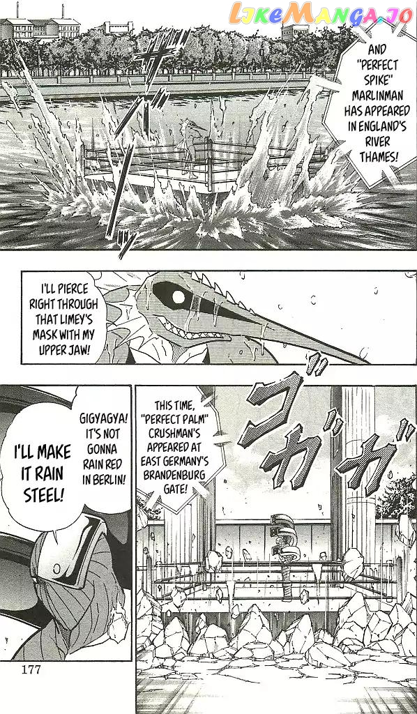 kinnikuman - Manga chapter 400 - page 7