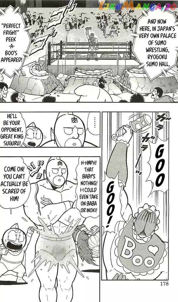 kinnikuman - Manga chapter 400 - page 8