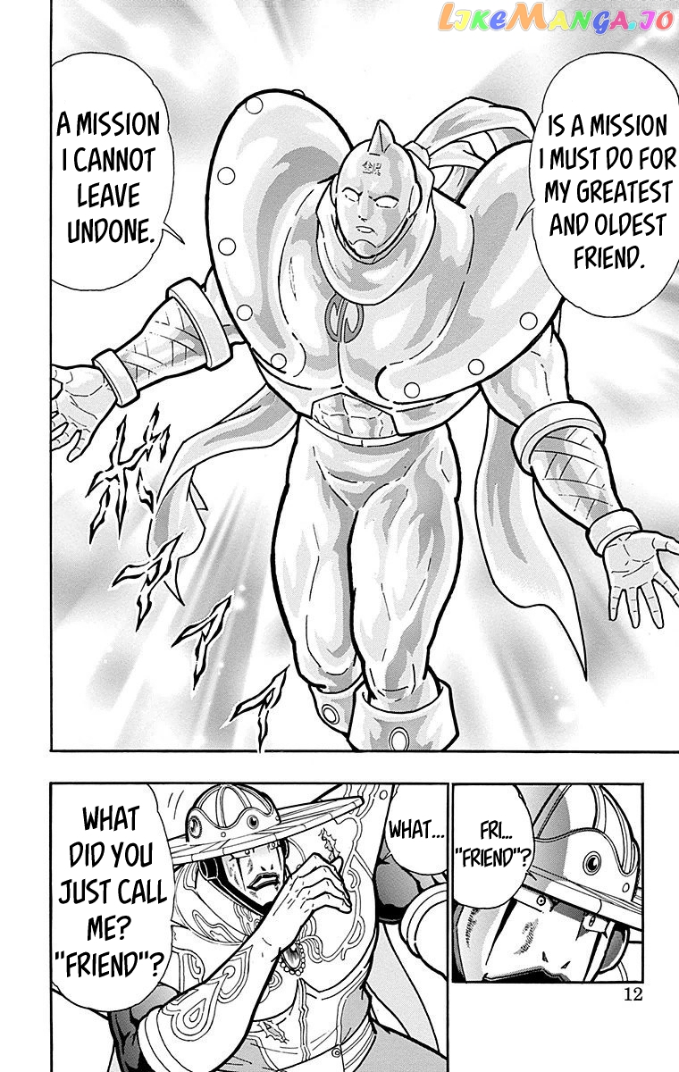 kinnikuman - Manga chapter 554 - page 11