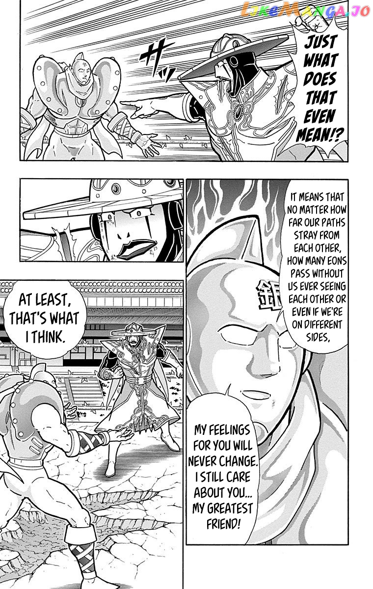 kinnikuman - Manga chapter 554 - page 12