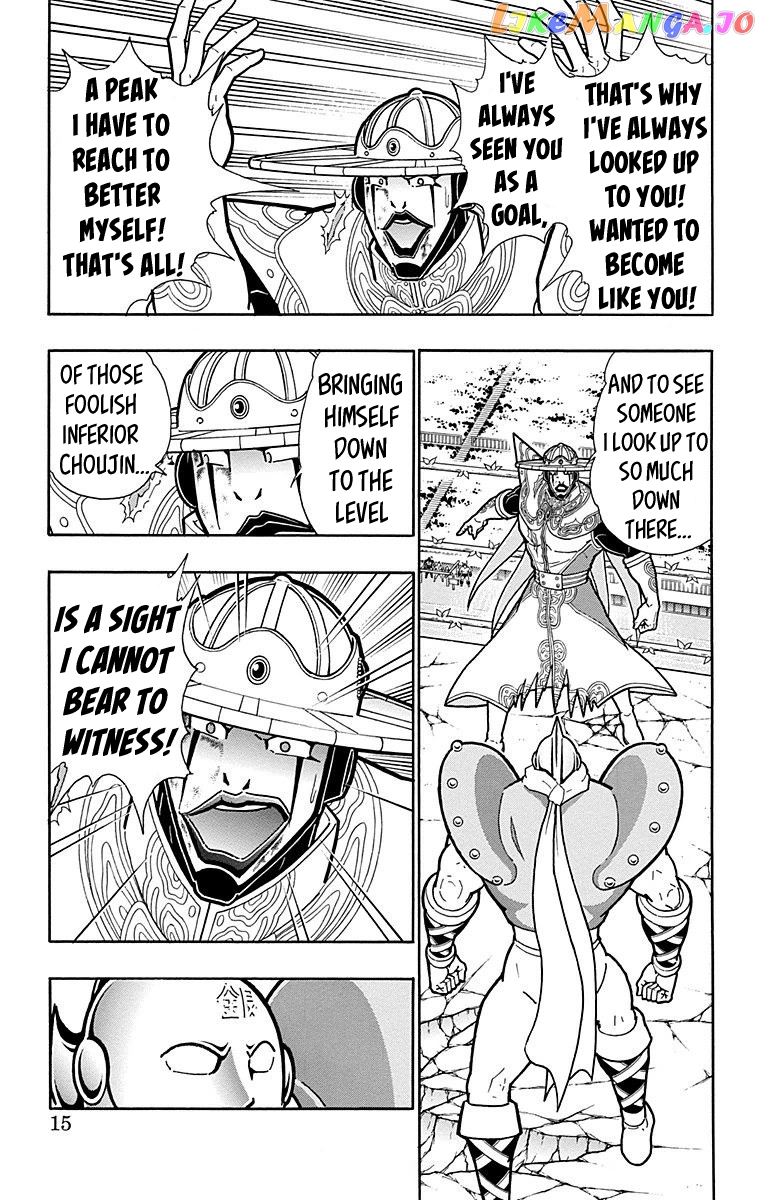kinnikuman - Manga chapter 554 - page 14