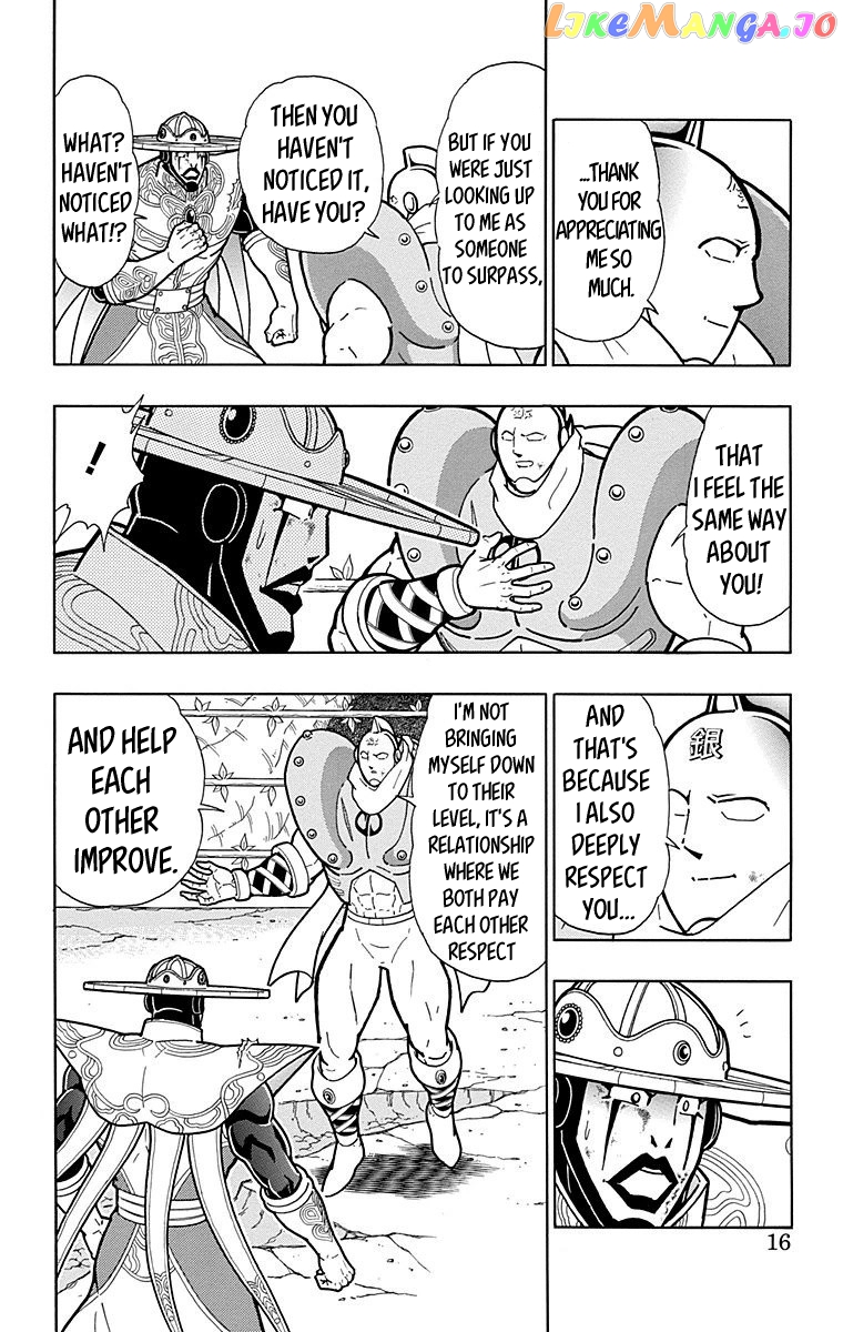 kinnikuman - Manga chapter 554 - page 15