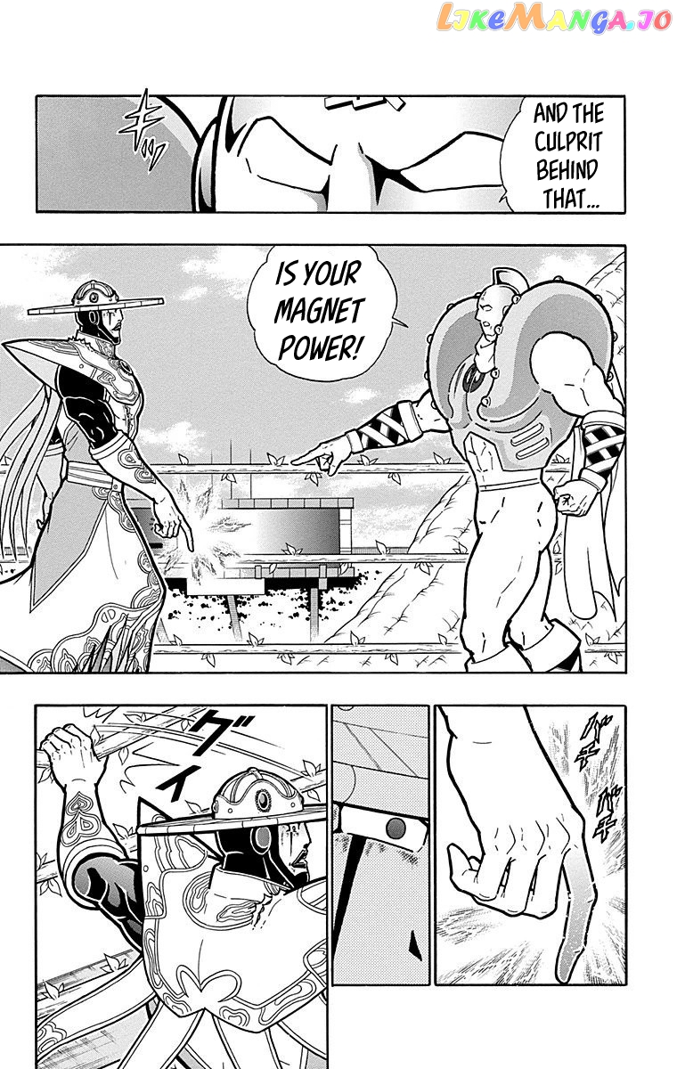 kinnikuman - Manga chapter 554 - page 18