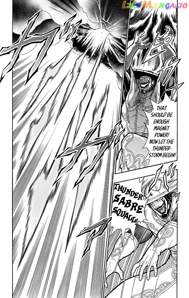 kinnikuman - Manga chapter 554 - page 23