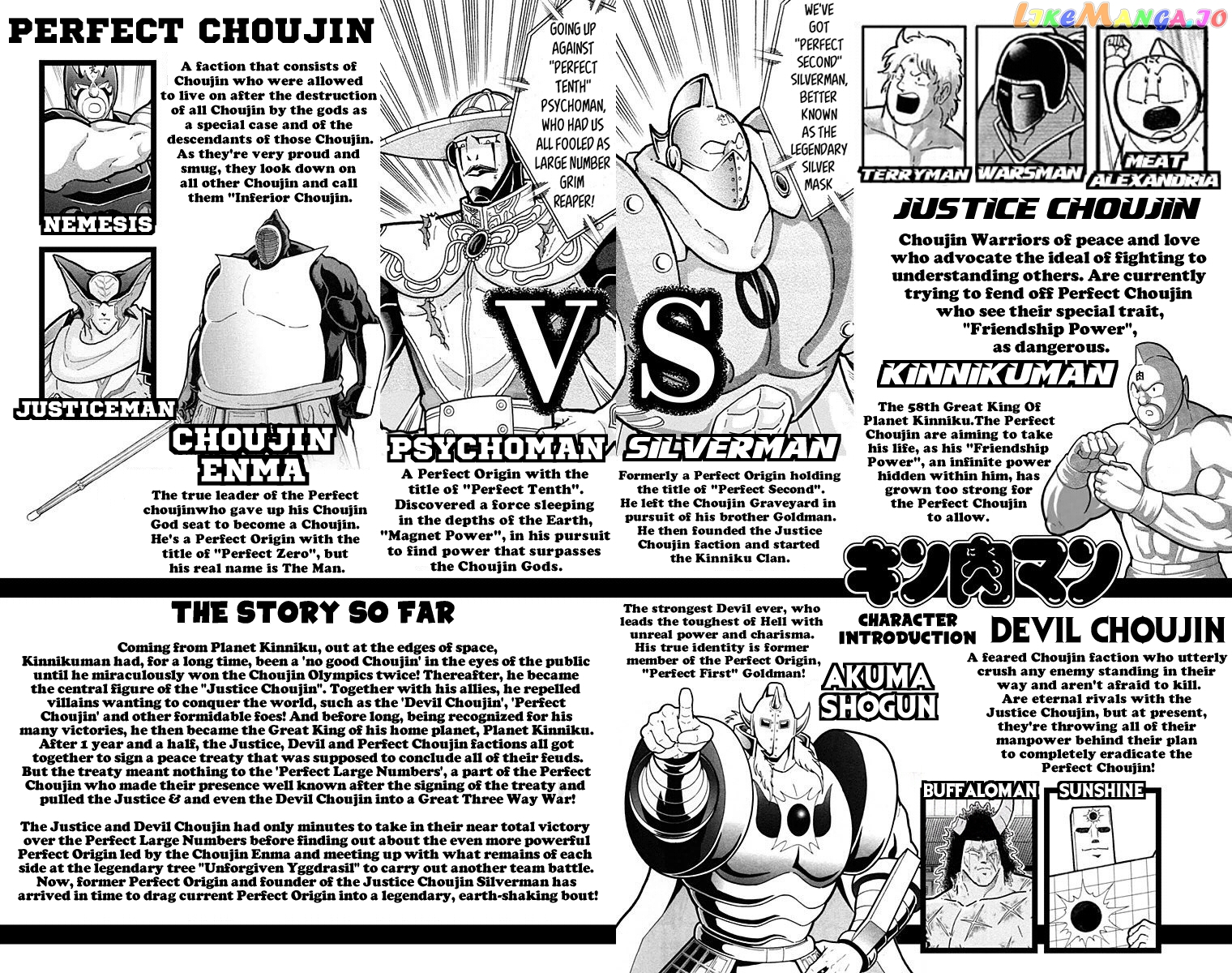 kinnikuman - Manga chapter 554 - page 4
