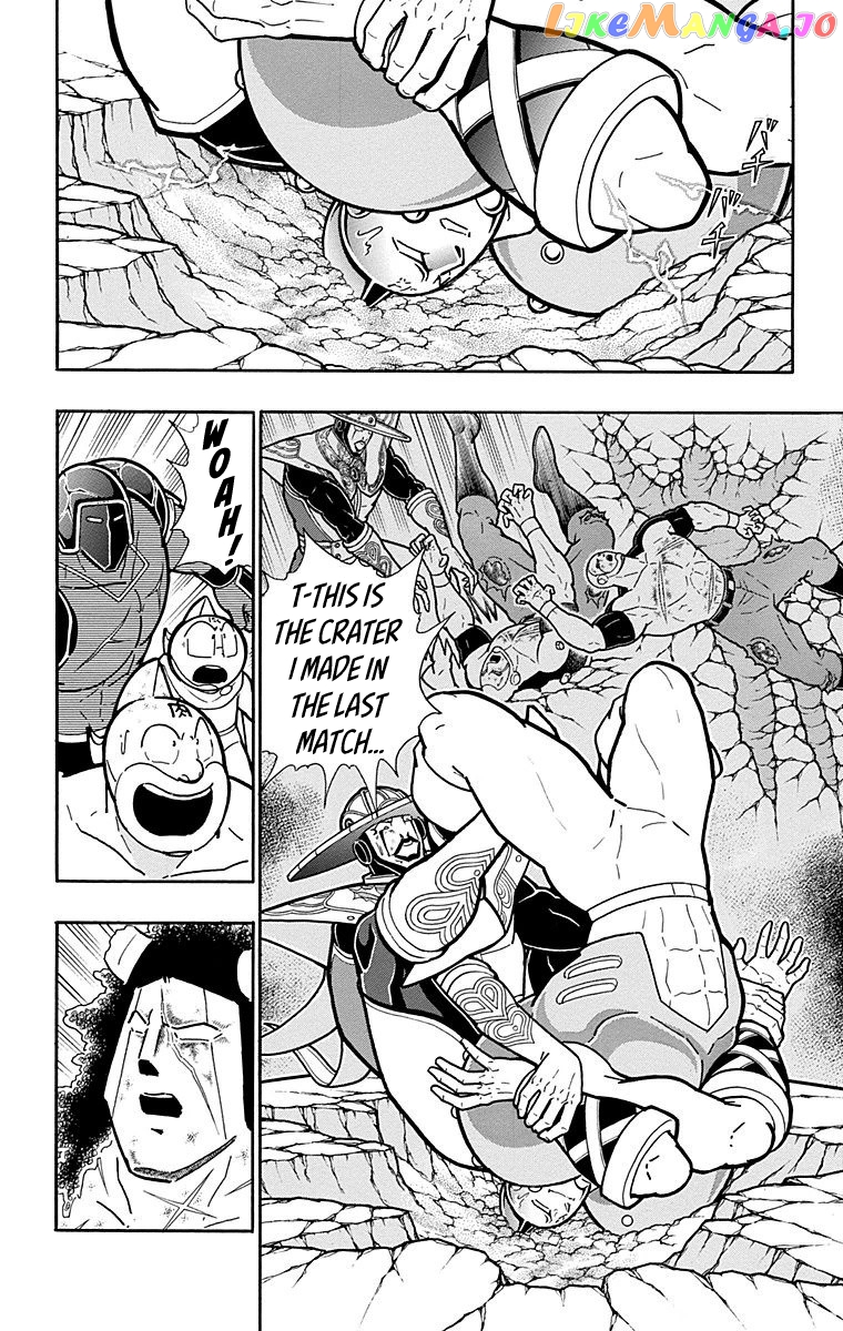 kinnikuman - Manga chapter 554 - page 7