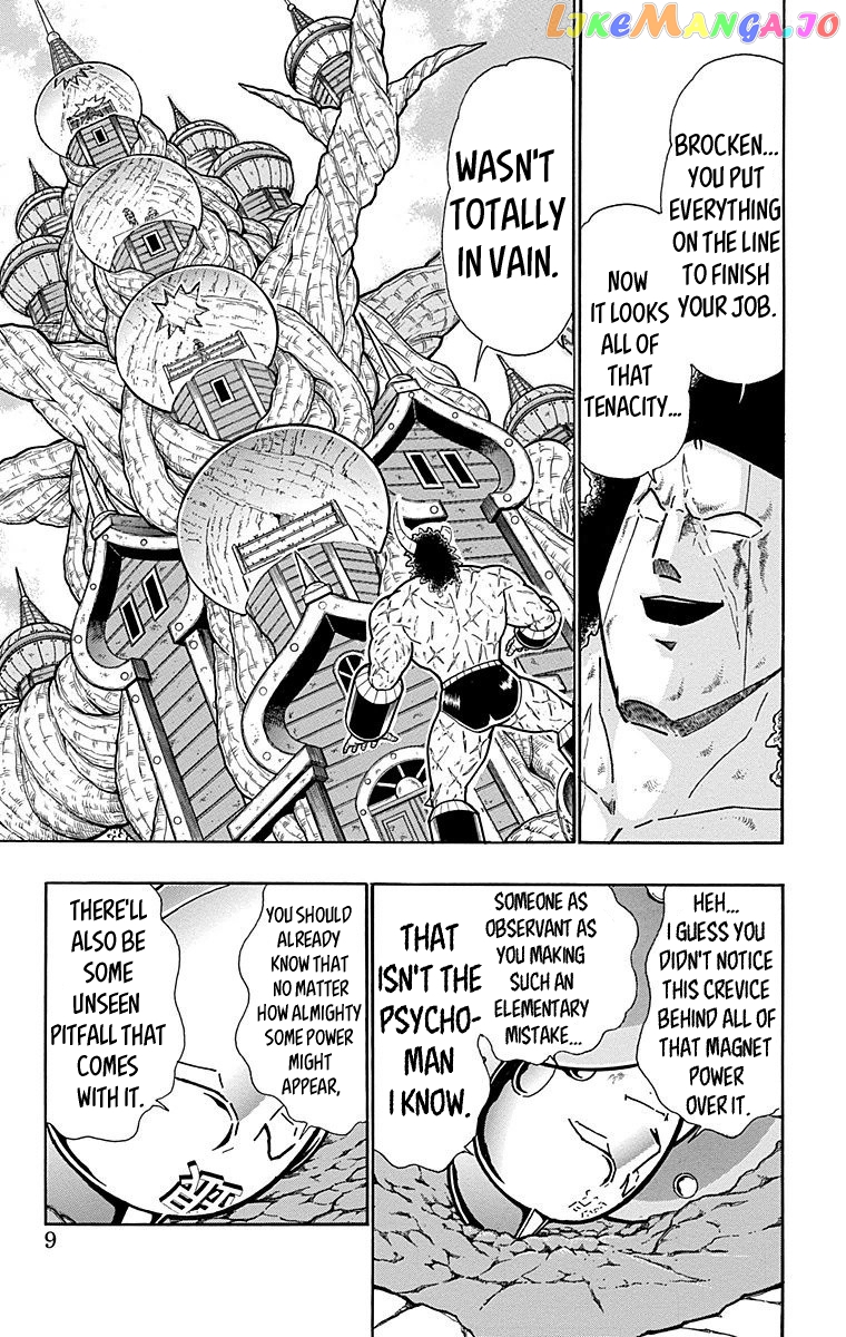 kinnikuman - Manga chapter 554 - page 8