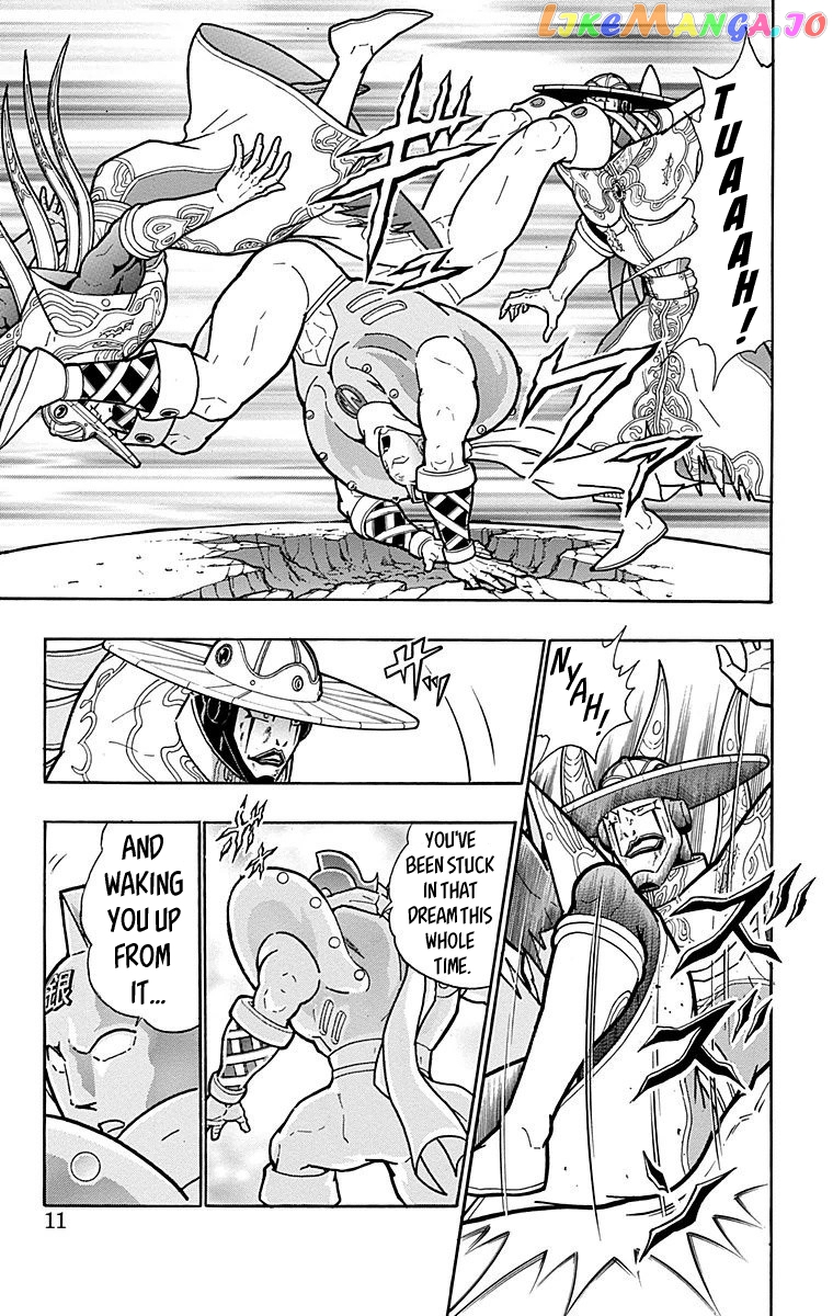 kinnikuman - Manga chapter 554 - page 10