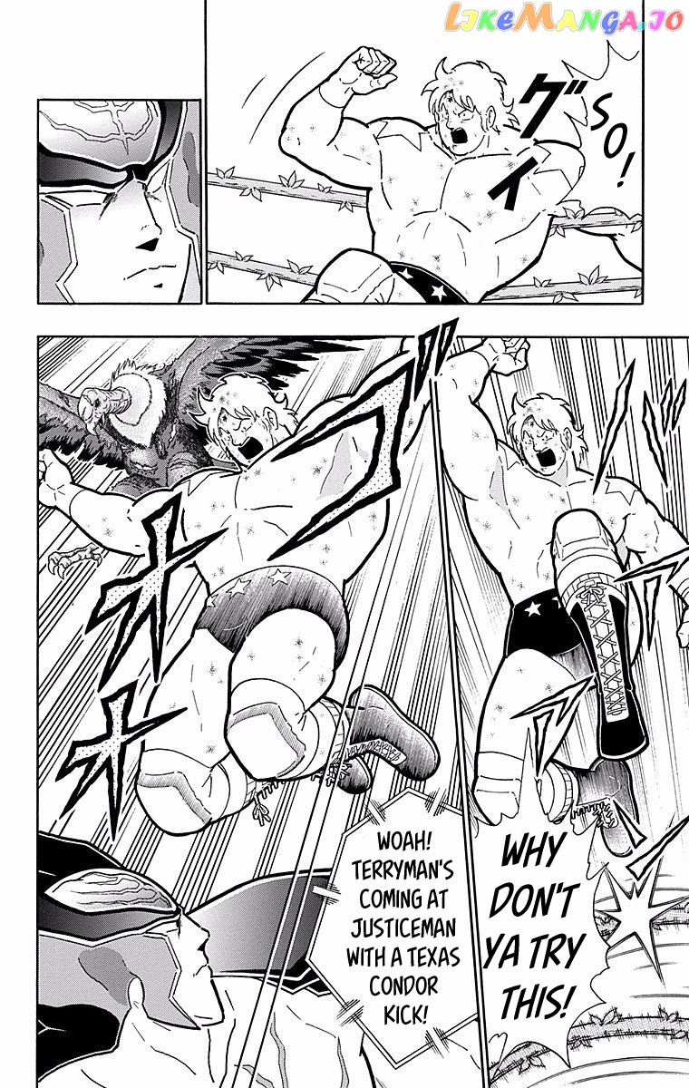 kinnikuman - Manga chapter 536 - page 15