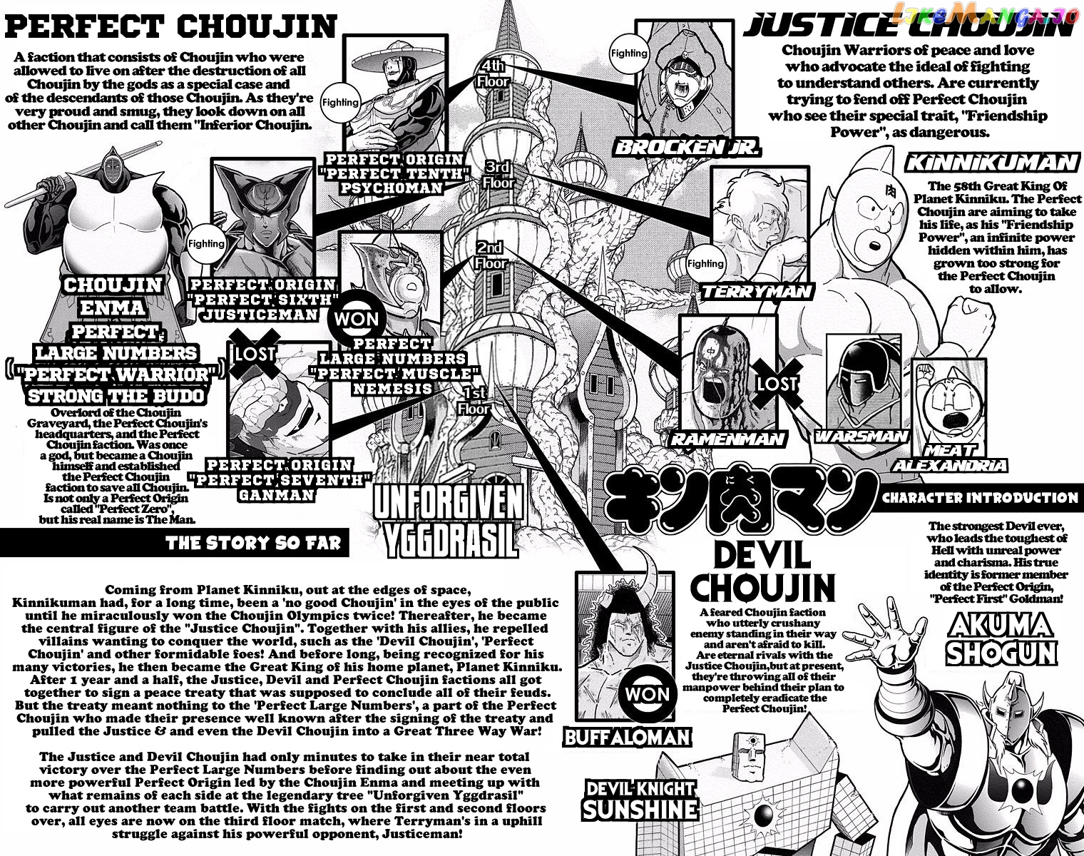 kinnikuman - Manga chapter 536 - page 4