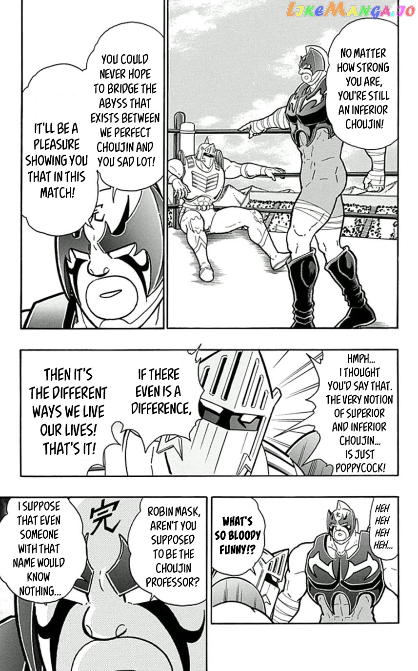 kinnikuman - Manga chapter 449 - page 19