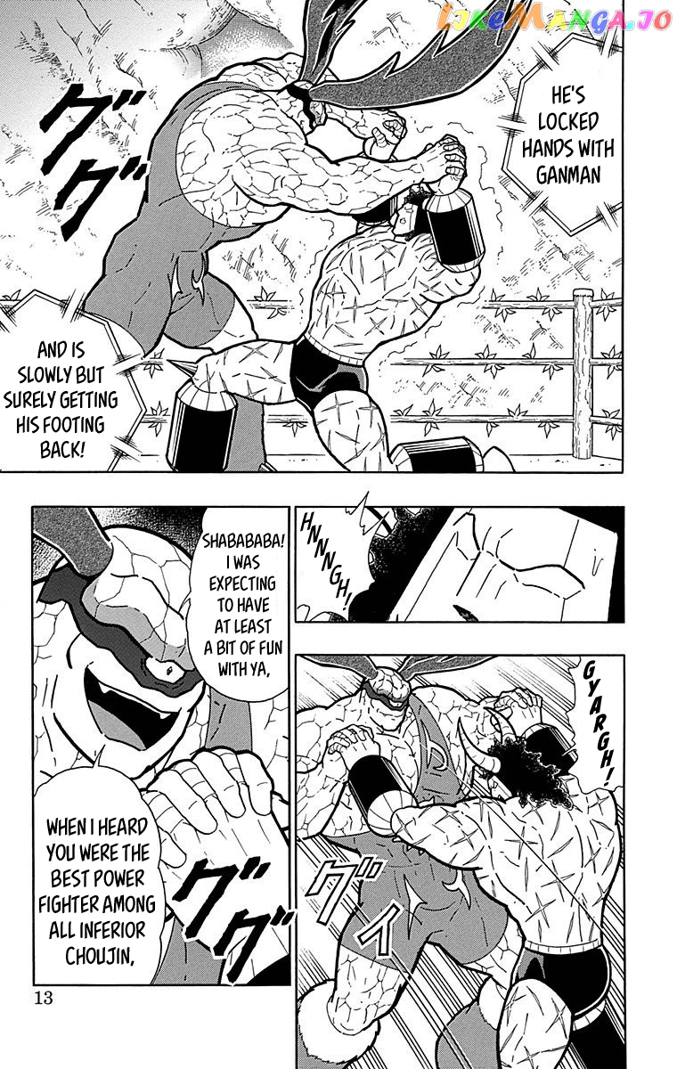 kinnikuman - Manga chapter 518 - page 12