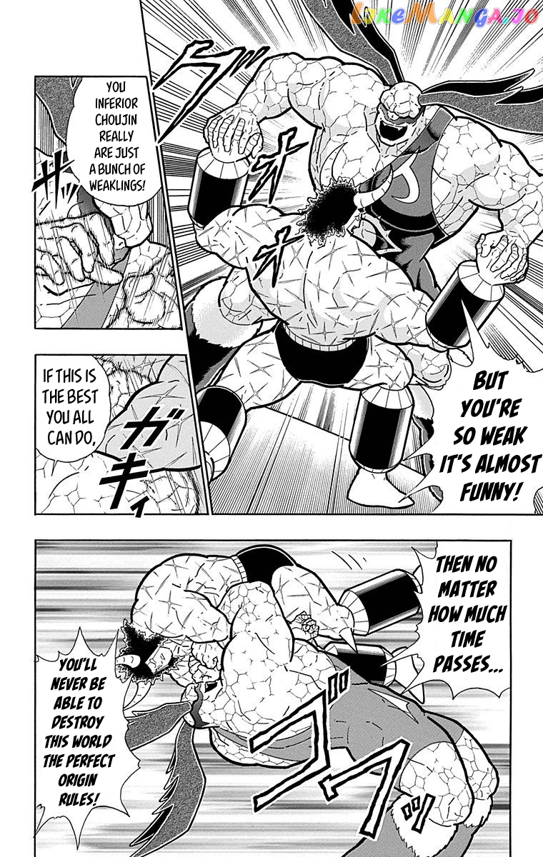 kinnikuman - Manga chapter 518 - page 13
