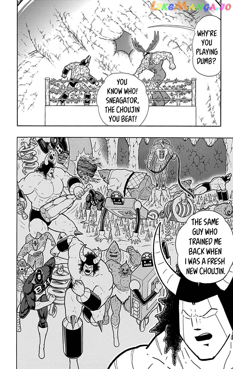 kinnikuman - Manga chapter 518 - page 15